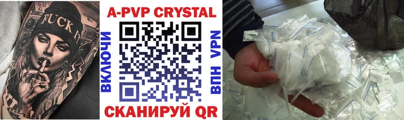Alpha-PVP Crystall  маркетплейс как зайти  Старица 