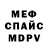 Amphetamine Розовый Eugenia Major