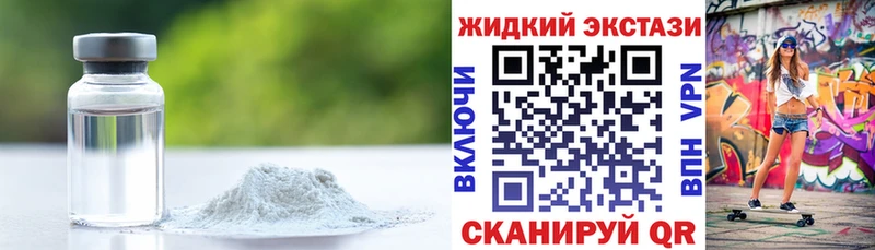 БУТИРАТ BDO Старица