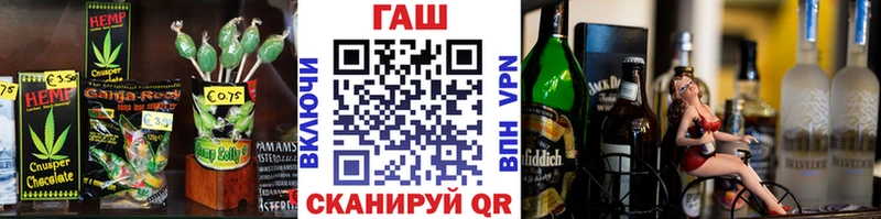 магазин    Старица  Cannafood марихуана 