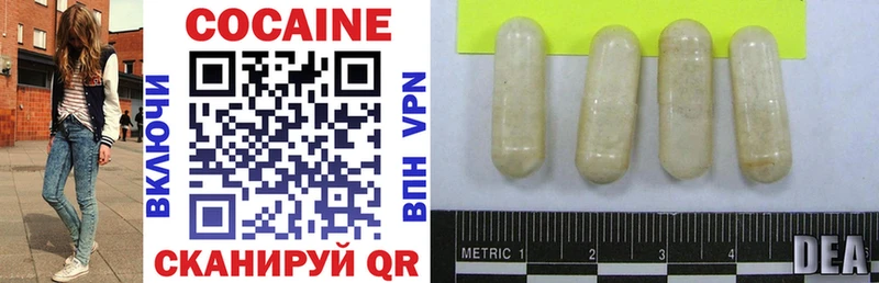 Cocaine Перу  Старица 