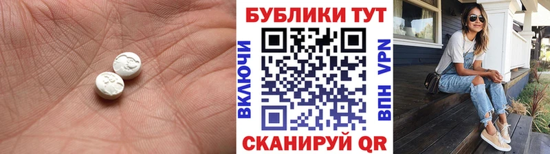 ЭКСТАЗИ бентли  Старица 
