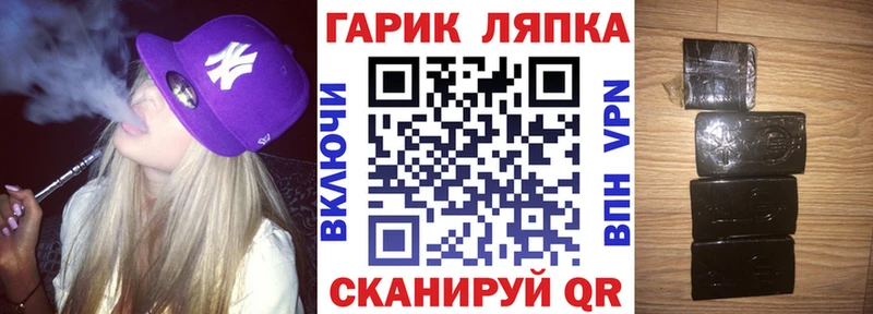 ГАШИШ гашик  Старица 