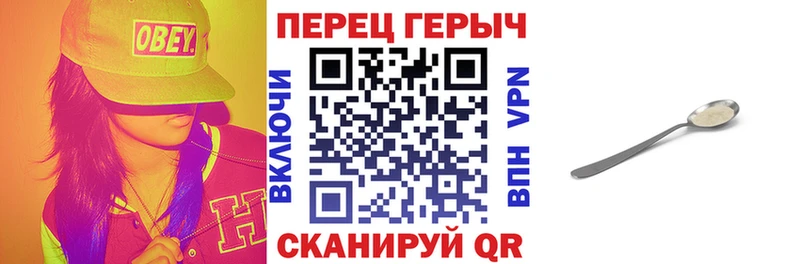ГЕРОИН белый  Старица 