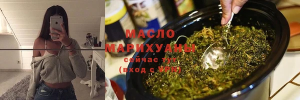мяу мяу кристалл Зеленокумск