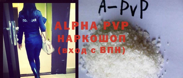 a pvp Слюдянка