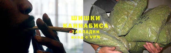 мяу мяу кристалл Зеленокумск
