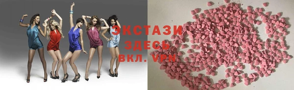 мяу мяу кристалл Зеленокумск