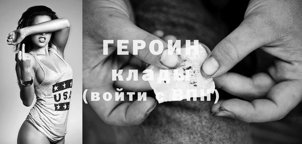 спиды Зерноград
