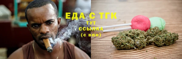 спиды Зерноград