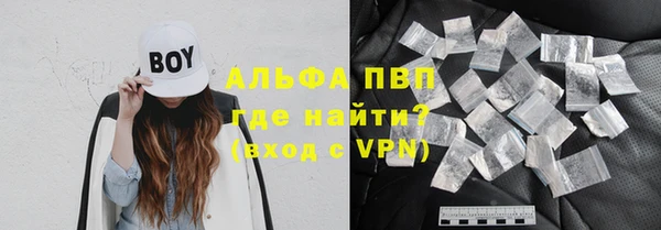 мяу мяу кристалл Зеленокумск