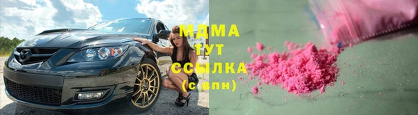 спиды Зерноград