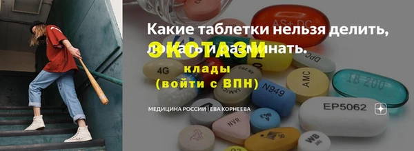 мяу мяу кристалл Зеленокумск