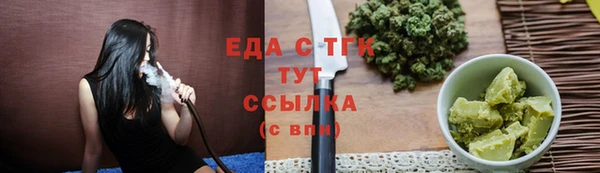 спиды Зерноград