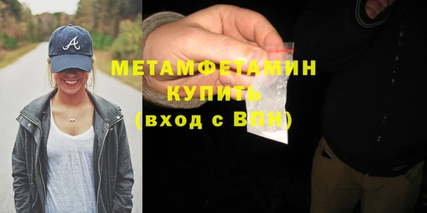 бутират Чекалин