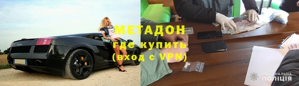 мяу мяу кристалл Зеленокумск