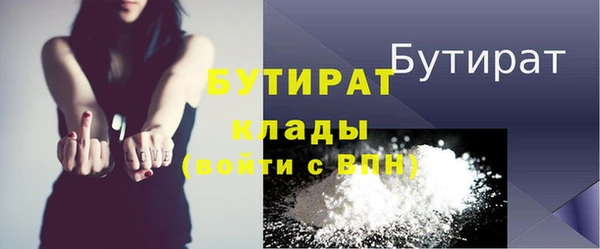 стаф Снежногорск