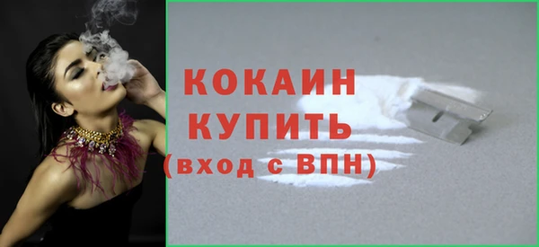 мяу мяу кристалл Зеленокумск