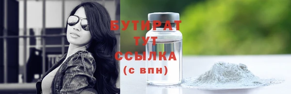 мяу мяу кристалл Зеленокумск