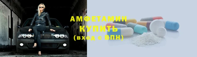мяу мяу кристалл Зеленокумск