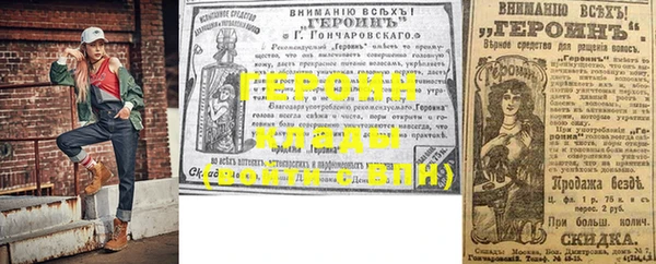 спиды Зерноград