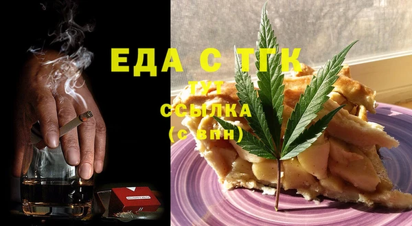 мяу мяу кристалл Зеленокумск