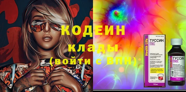 спиды Зерноград