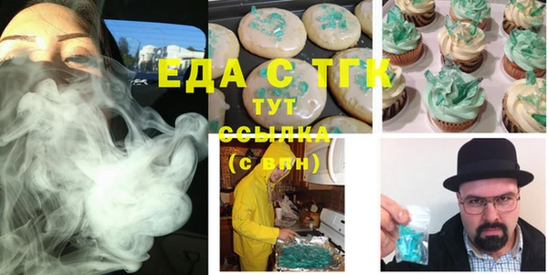 мяу мяу кристалл Зеленокумск