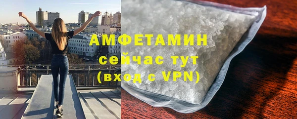 спиды Зерноград