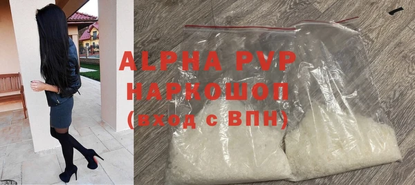 мяу мяу кристалл Снежинск