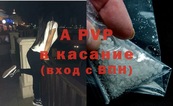 apvp Зеленодольск