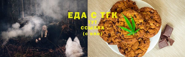 спиды Зерноград