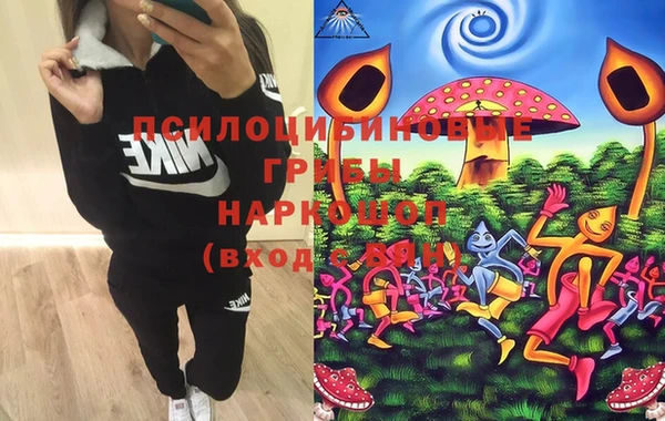 мяу мяу кристалл Зеленокумск