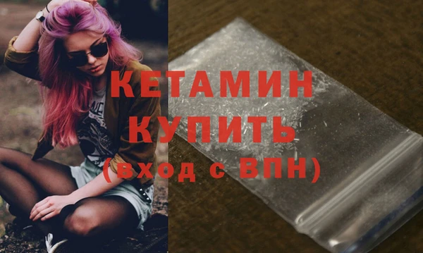 мяу мяу кристалл Зеленокумск