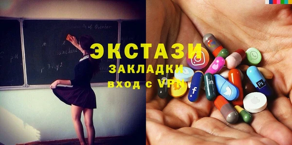 спиды Зерноград