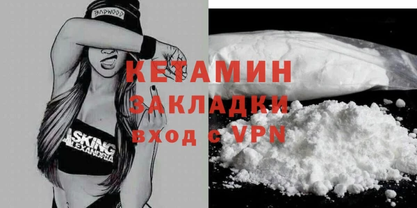 мяу мяу кристалл Зеленокумск
