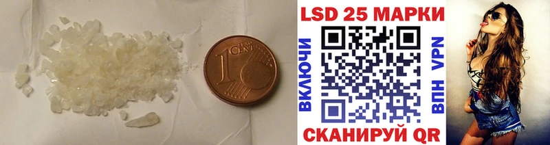 LSD-25 экстази кислота  сайты даркнета официальный сайт  Старица 