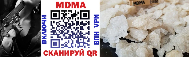 MDMA кристаллы Старица