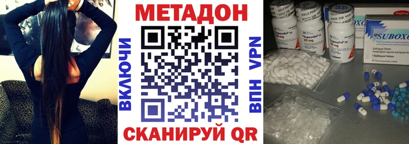 гидра ONION Старица Метадон кристалл