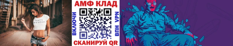 МЕТАМФЕТАМИН мет  наркота  Старица 